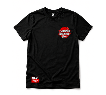 Cachorro Thai Tee